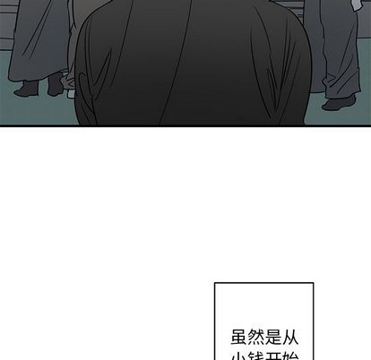 《牵我手好吗?/牵住我的手》漫画最新章节第20章免费下拉式在线观看章节第【27】张图片