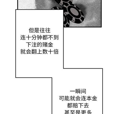 《牵我手好吗?/牵住我的手》漫画最新章节第20章免费下拉式在线观看章节第【29】张图片