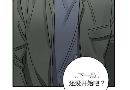 《牵我手好吗?/牵住我的手》漫画最新章节第20章免费下拉式在线观看章节第【3】张图片