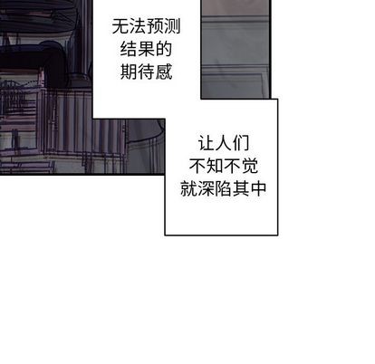 《牵我手好吗?/牵住我的手》漫画最新章节第20章免费下拉式在线观看章节第【31】张图片