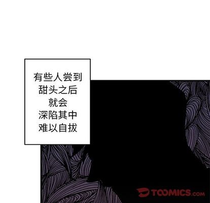 《牵我手好吗?/牵住我的手》漫画最新章节第20章免费下拉式在线观看章节第【32】张图片