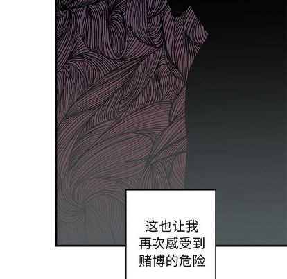 《牵我手好吗?/牵住我的手》漫画最新章节第20章免费下拉式在线观看章节第【33】张图片