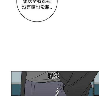 《牵我手好吗?/牵住我的手》漫画最新章节第20章免费下拉式在线观看章节第【36】张图片