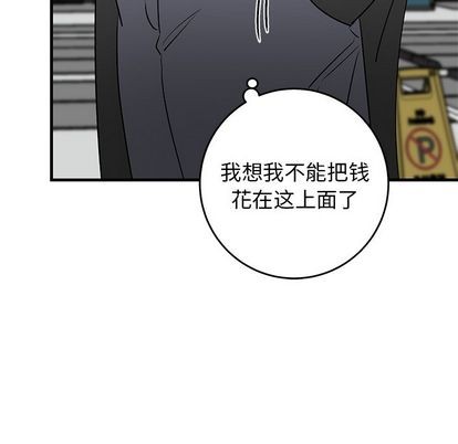 《牵我手好吗?/牵住我的手》漫画最新章节第20章免费下拉式在线观看章节第【37】张图片