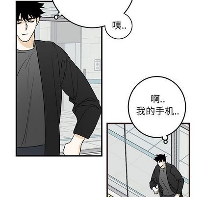 《牵我手好吗?/牵住我的手》漫画最新章节第20章免费下拉式在线观看章节第【39】张图片