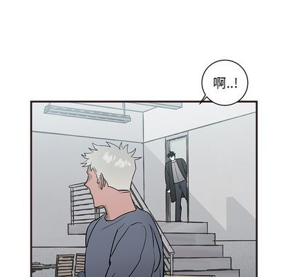 《牵我手好吗?/牵住我的手》漫画最新章节第20章免费下拉式在线观看章节第【43】张图片