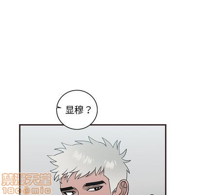 《牵我手好吗?/牵住我的手》漫画最新章节第20章免费下拉式在线观看章节第【45】张图片