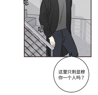 《牵我手好吗?/牵住我的手》漫画最新章节第20章免费下拉式在线观看章节第【48】张图片