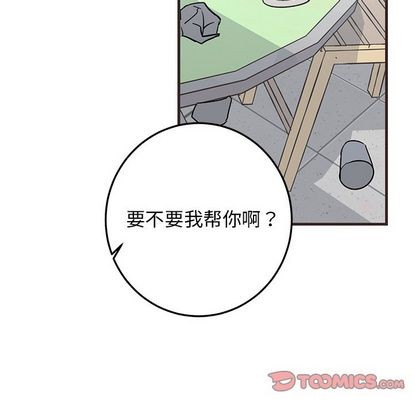 《牵我手好吗?/牵住我的手》漫画最新章节第20章免费下拉式在线观看章节第【52】张图片