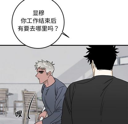 《牵我手好吗?/牵住我的手》漫画最新章节第20章免费下拉式在线观看章节第【58】张图片