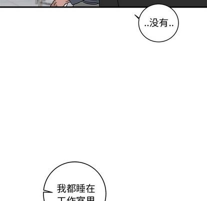 《牵我手好吗?/牵住我的手》漫画最新章节第20章免费下拉式在线观看章节第【59】张图片