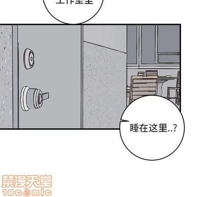 《牵我手好吗?/牵住我的手》漫画最新章节第20章免费下拉式在线观看章节第【60】张图片