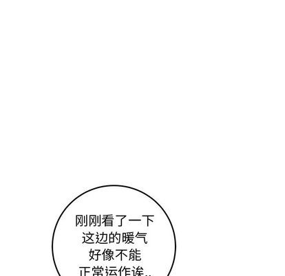 《牵我手好吗?/牵住我的手》漫画最新章节第20章免费下拉式在线观看章节第【61】张图片