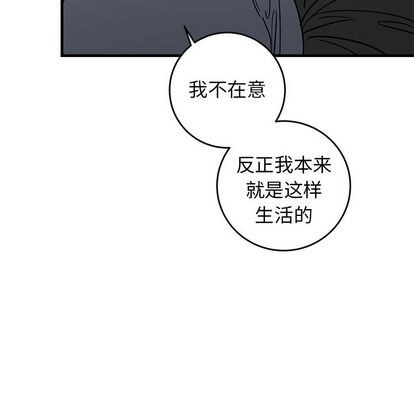 《牵我手好吗?/牵住我的手》漫画最新章节第20章免费下拉式在线观看章节第【63】张图片