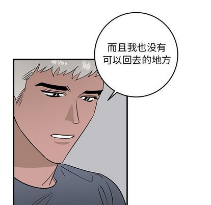 《牵我手好吗?/牵住我的手》漫画最新章节第20章免费下拉式在线观看章节第【64】张图片