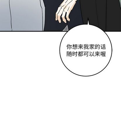 《牵我手好吗?/牵住我的手》漫画最新章节第20章免费下拉式在线观看章节第【68】张图片