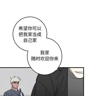 《牵我手好吗?/牵住我的手》漫画最新章节第20章免费下拉式在线观看章节第【69】张图片