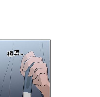 《牵我手好吗?/牵住我的手》漫画最新章节第20章免费下拉式在线观看章节第【74】张图片