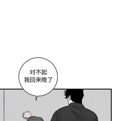 《牵我手好吗?/牵住我的手》漫画最新章节第20章免费下拉式在线观看章节第【8】张图片