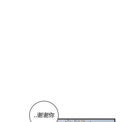 《牵我手好吗?/牵住我的手》漫画最新章节第20章免费下拉式在线观看章节第【81】张图片