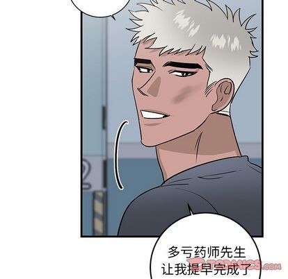 《牵我手好吗?/牵住我的手》漫画最新章节第20章免费下拉式在线观看章节第【82】张图片