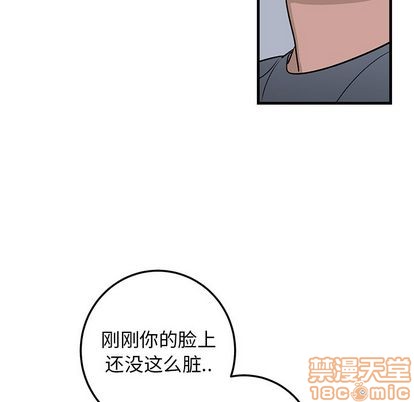 《牵我手好吗?/牵住我的手》漫画最新章节第20章免费下拉式在线观看章节第【85】张图片