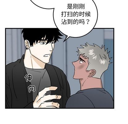 《牵我手好吗?/牵住我的手》漫画最新章节第20章免费下拉式在线观看章节第【86】张图片