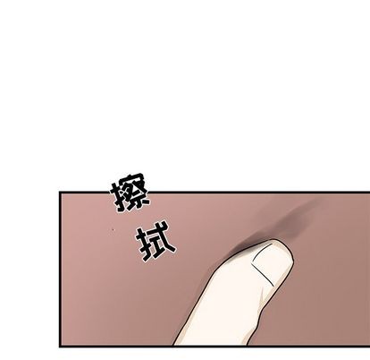 《牵我手好吗?/牵住我的手》漫画最新章节第20章免费下拉式在线观看章节第【87】张图片