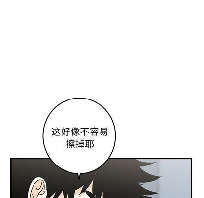 《牵我手好吗?/牵住我的手》漫画最新章节第20章免费下拉式在线观看章节第【88】张图片