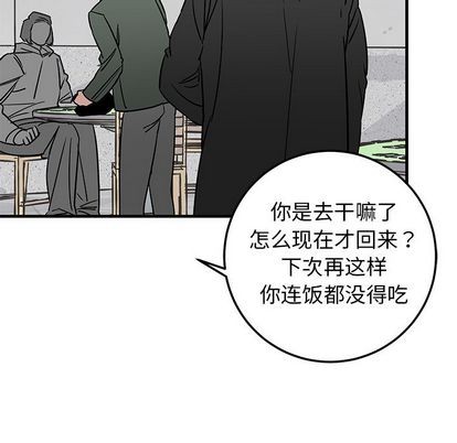 《牵我手好吗?/牵住我的手》漫画最新章节第20章免费下拉式在线观看章节第【9】张图片