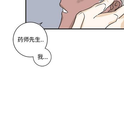 《牵我手好吗?/牵住我的手》漫画最新章节第20章免费下拉式在线观看章节第【96】张图片