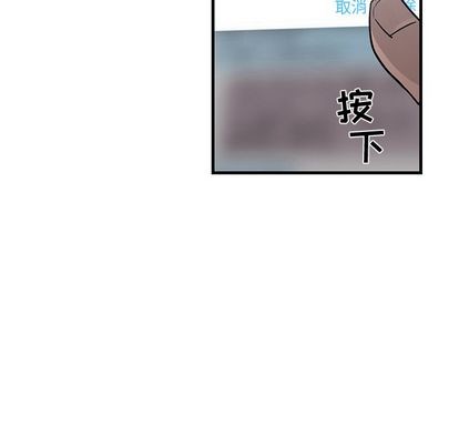 《牵我手好吗?/牵住我的手》漫画最新章节第24章免费下拉式在线观看章节第【101】张图片