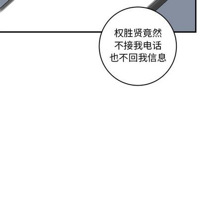 《牵我手好吗?/牵住我的手》漫画最新章节第24章免费下拉式在线观看章节第【107】张图片