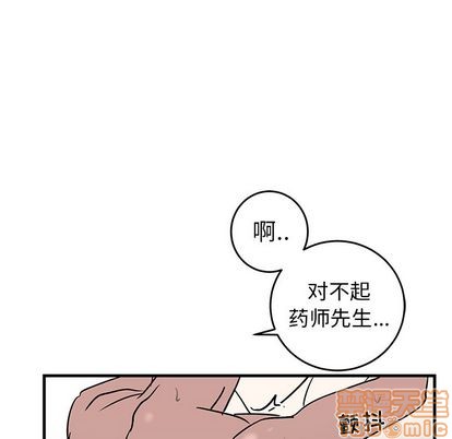 《牵我手好吗?/牵住我的手》漫画最新章节第24章免费下拉式在线观看章节第【15】张图片