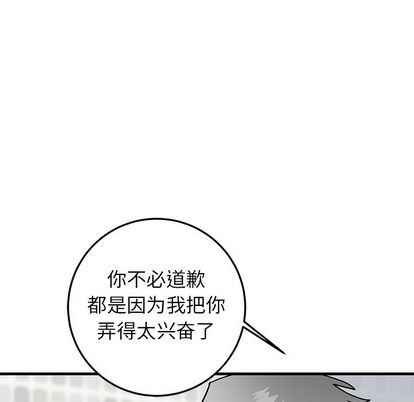 《牵我手好吗?/牵住我的手》漫画最新章节第24章免费下拉式在线观看章节第【17】张图片