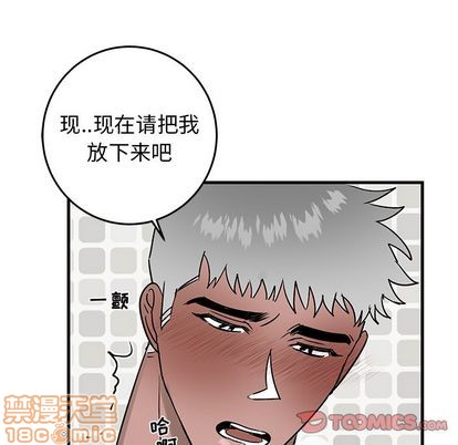 《牵我手好吗?/牵住我的手》漫画最新章节第24章免费下拉式在线观看章节第【20】张图片