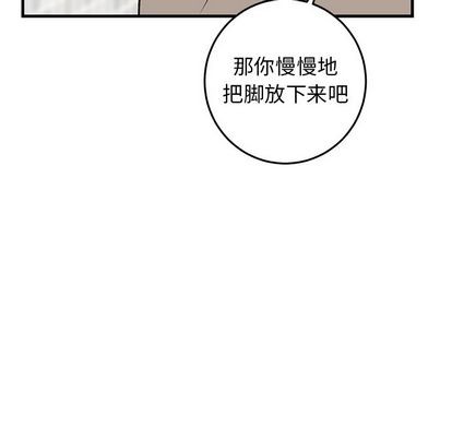 《牵我手好吗?/牵住我的手》漫画最新章节第24章免费下拉式在线观看章节第【23】张图片