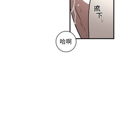 《牵我手好吗?/牵住我的手》漫画最新章节第24章免费下拉式在线观看章节第【28】张图片