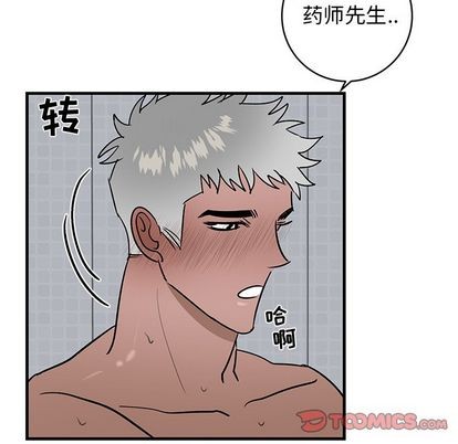 《牵我手好吗?/牵住我的手》漫画最新章节第24章免费下拉式在线观看章节第【32】张图片