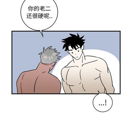 《牵我手好吗?/牵住我的手》漫画最新章节第24章免费下拉式在线观看章节第【34】张图片