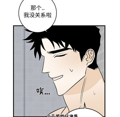 《牵我手好吗?/牵住我的手》漫画最新章节第24章免费下拉式在线观看章节第【36】张图片