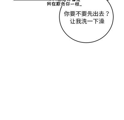 《牵我手好吗?/牵住我的手》漫画最新章节第24章免费下拉式在线观看章节第【37】张图片