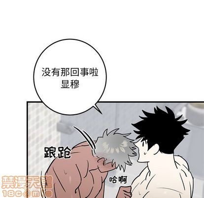 《牵我手好吗?/牵住我的手》漫画最新章节第24章免费下拉式在线观看章节第【40】张图片