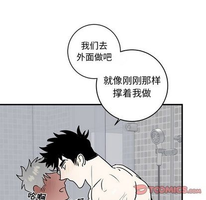 《牵我手好吗?/牵住我的手》漫画最新章节第24章免费下拉式在线观看章节第【44】张图片