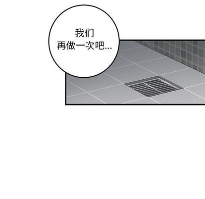 《牵我手好吗?/牵住我的手》漫画最新章节第24章免费下拉式在线观看章节第【46】张图片