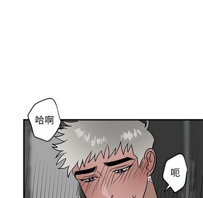 《牵我手好吗?/牵住我的手》漫画最新章节第24章免费下拉式在线观看章节第【54】张图片