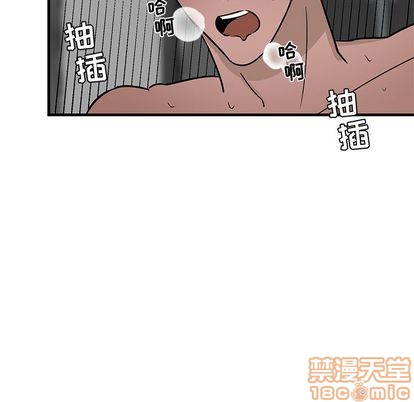 《牵我手好吗?/牵住我的手》漫画最新章节第24章免费下拉式在线观看章节第【55】张图片