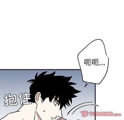 《牵我手好吗?/牵住我的手》漫画最新章节第24章免费下拉式在线观看章节第【56】张图片