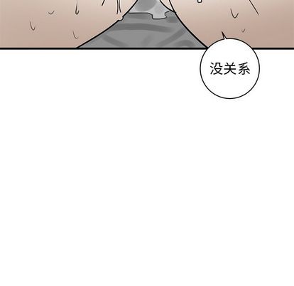 《牵我手好吗?/牵住我的手》漫画最新章节第24章免费下拉式在线观看章节第【59】张图片