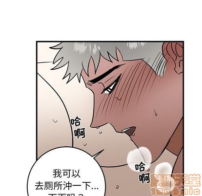 《牵我手好吗?/牵住我的手》漫画最新章节第24章免费下拉式在线观看章节第【60】张图片